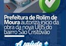 Prefeitura autoriza início da obra da nova UBS do bairro São Cristóvão